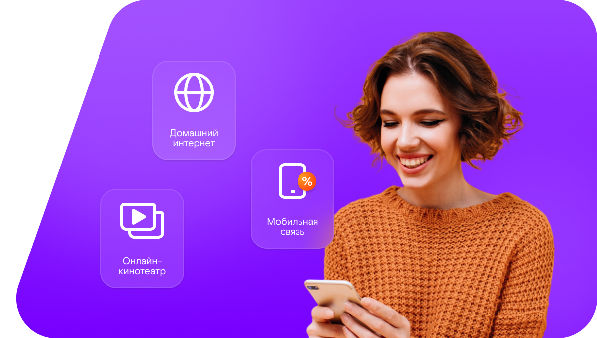 Промо-тарифы Ростелеком в&nbsp;село Ломаты (Республика Мордовия)